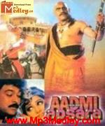 Aadmi aur apsara 1991 song download
